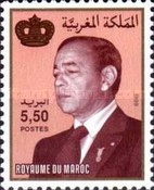 The 70th Anniversary of the Birth of King Hassan II, 1929-1999 — 5.50(Dh), multicoloured