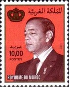The 70th Anniversary of the Birth of King Hassan II, 1929-1999 — 10.00(Dh), multicoloured