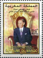 The 70th Anniversary of the Birth of King Hassan II, 1929-1999 — 2.30(Dh), multicoloured