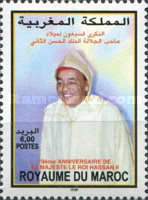 The 70th Anniversary of the Birth of King Hassan II, 1929-1999 — 6.00(Dh), multicoloured