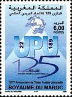 The 125th Anniversary of Universal Postal Union — 6.00(Dh), multicoloured