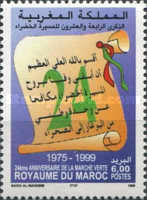 The 24th Anniversary of "Green March" — 6.00(Dh), multicoloured