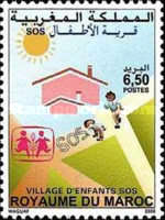 The 50th Anniversary of S.O.S. Children's Villages — 6.50(Dh), multicoloured