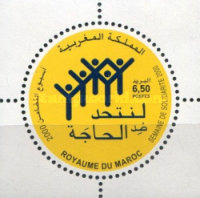 King Mohammed VI Solidarity Foundation — 6.50(Dh), reddish yellow/blackish blue
