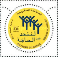 Solidarity Week - Year "2011" on Stamp — 8.40(Dh), yellow/black
