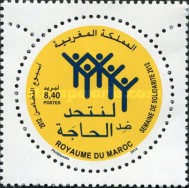 Solidarity Week - Year "2012" on Stamp — 8.40(Dh), yellow/black
