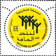 Solidarity Week - Year "2013" on Stamp — 8.40(Dh), multicoloured