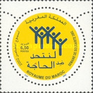 King Mohammed VI Solidarity Foundation — 6.50(Dh), multicoloured
