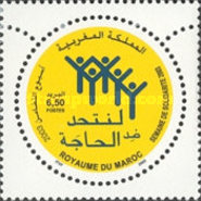 King Mohammed VI Solidarity Foundation — 6.50(Dh), multicoloured