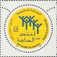 King Mohammed VI Solidarity Foundation — 6.50(Dh), multicoloured