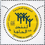 King Mohammed VI Solidarity Foundation — 6.50(Dh), multicoloured