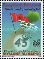 The 45th Anniversary of Independence — 6.50(Dh), multicoloured