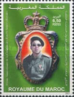 The 45th Anniversary of Armed Forces — 6.50(Dh), multicoloured, King Mohammed VI