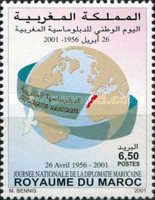 National Diplomacy Day — 6.50(Dh), multicoloured