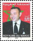 The 2nd Anniversary of Enthronement of King Mohammed VI — 6.00(Dh), multicoloured