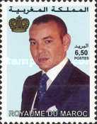 The 2nd Anniversary of Enthronement of King Mohammed VI — 6.50(Dh), multicoloured
