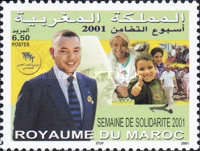 King Mohammed VI Solidarity Foundation — 6.50(Dh), multicoloured