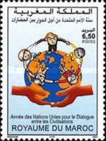 United Nations Year of Dialogue among Civilizations — 6.50(Dh), multicoloured