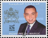 King Mohammed VI - 2005 Imprint — 0.70(Dh), multicoloured