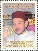 King Mohammed VI — 6.50(Dh), multicoloured