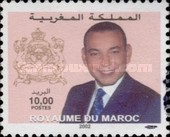 King Mohammed VI — 10.00(Dh), multicoloured