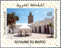 The 1000th Anniversary of Grand Mosque, Sale — 6.50(Dh), multicoloured