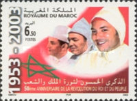 The 50th Anniversary of Revolution of King and People — 6.50(Dh), multicoloured, Kings Mohammed V, Hassan II and Mohammed VI