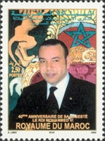 The 40th Anniversary of the Birth of King Mohammed VI — 2.50(Dh), multicoloured