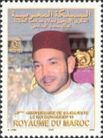 The 40th Anniversary of the Birth of King Mohammed VI — 6.50(Dh), multicoloured