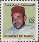 King Mohammed VI — 2.50(Dh), multicoloured