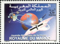 World Post Day — 6.50(Dh), multicoloured