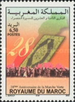 The 28th Anniversary of "Green March" — 6.50(Dh), multicoloured