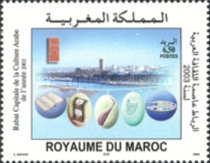 Rabat-Arab Cultural Capital, 2003 — 6.50(Dh), multicoloured