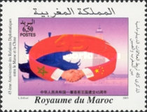 The 45th Anniversary of Morocco-China Diplomatic Relations — 6.50(Dh), multicoloured