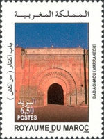 City Gates — 6.50(Dh), multicoloured