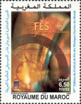 The 10th World Festival of Sacred Music — 6.50(Dh), multicoloured