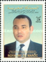 The 5th Anniversary of Enthronement of King Mohammed VI — 2.50(Dh), multicoloured