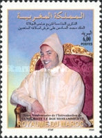 The 5th Anniversary of Enthronement of King Mohammed VI — 6.00(Dh), multicoloured