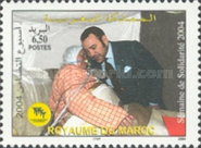King Mohammed VI Solidarity Foundation — 6.50(Dh), multicoloured