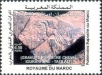 Cultural Heritage — 6.50(Dh), multicoloured