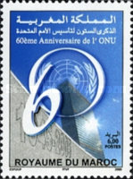 The 60th Anniversary of United Nations — 6.00(Dh), multicoloured