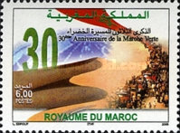 The 30th Anniversary of "Green March" — 6.00(Dh), multicoloured