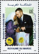 King Mohammed VI Solidarity Foundation — 6.50(Dh), multicoloured