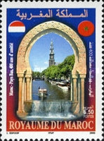 The 400th Anniversary of Morocco-Netherlands Diplomatic Relations — 6.50(Dh), multicoloured
