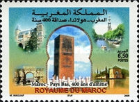 The 400th Anniversary of Morocco-Netherlands Diplomatic Relations — 6.50(Dh), multicoloured