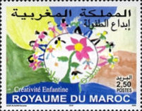 Children's Paintings — 2.50(Dh), multicoloured, "Children in Circle" - Kaoutar Azizi Alaoui