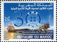 The 30th Anniversary of the OPEC Fund for International Development — 6.50(Dh), multicoloured