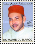 King Mohammed VI — 3.25(Dh), multicoloured