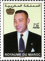 King Mohammed VI — 7.80(Dh), multicoloured, dated 2010