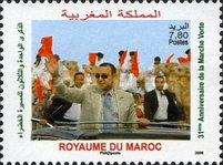 The 31st Anniversary of "Green March" — 7.80(Dh), multicoloured
